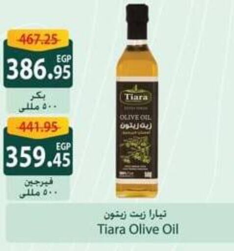  Olive Oil  in Spinneys  in Egypt - Cairo