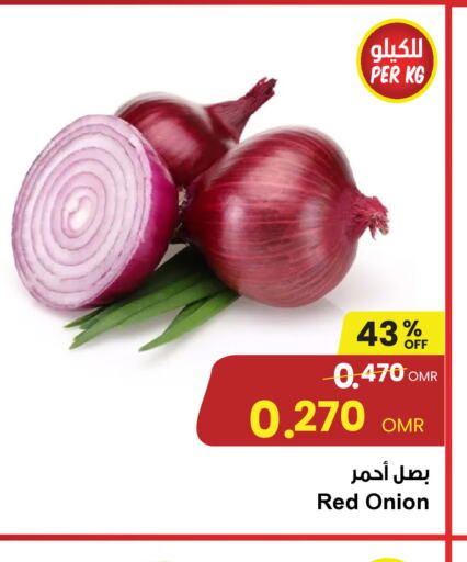  Onion  in Sultan Center  in Oman - Sohar