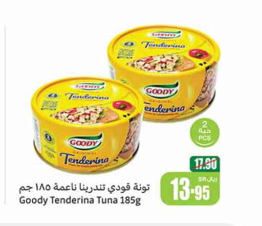 GOODY Tuna - Canned  in Othaim Markets in KSA, Saudi Arabia, Saudi - Qatif