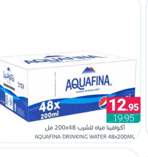 AQUAFINA   in اسواق المنتزه in مملكة العربية السعودية, السعودية, سعودية - سيهات