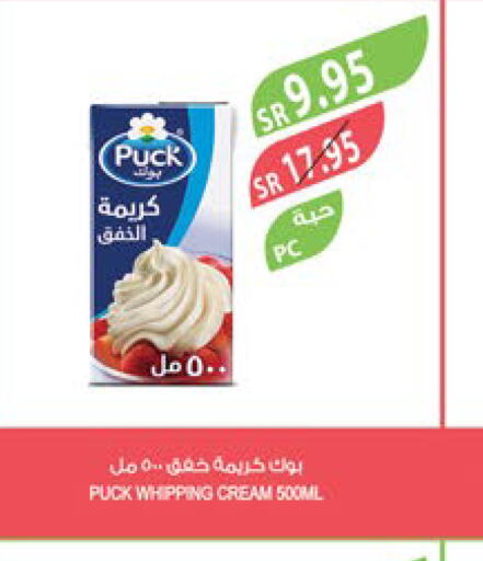 PUCK كريمة الخفق / للطهي  in المزرعة in مملكة العربية السعودية, السعودية, سعودية - جازان