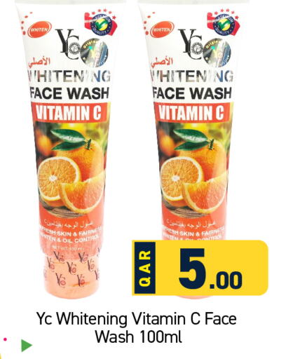  Face Wash  in Paris Hypermarket in Qatar - Umm Salal