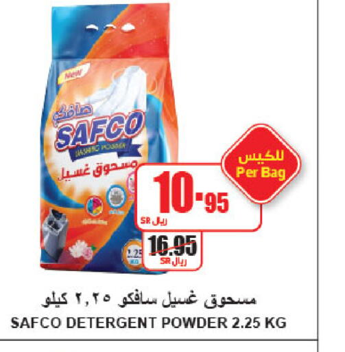  Detergent  in A Market in KSA, Saudi Arabia, Saudi - Riyadh