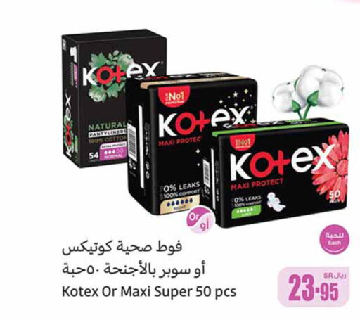 KOTEX   in Othaim Markets in KSA, Saudi Arabia, Saudi - Medina