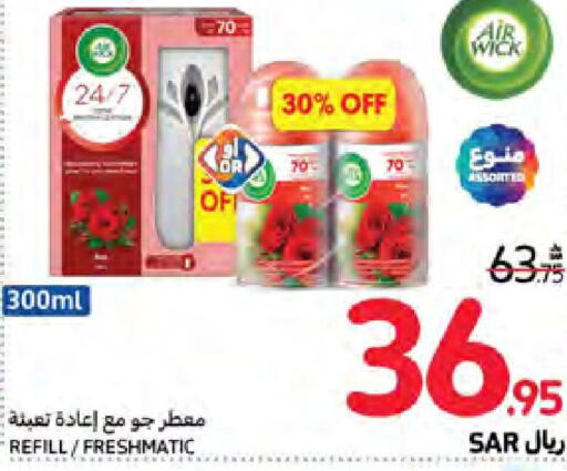 AIR WICK معطر الجو  in كارفور in مملكة العربية السعودية, السعودية, سعودية - نجران