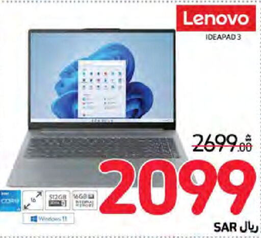 LENOVO لابتوب  in كارفور in مملكة العربية السعودية, السعودية, سعودية - نجران