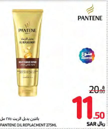 PANTENE   in كارفور in مملكة العربية السعودية, السعودية, سعودية - نجران