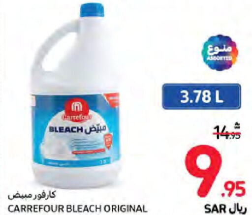  Bleach  in Carrefour in KSA, Saudi Arabia, Saudi - Najran