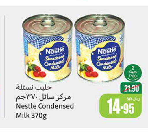 NESTLE Condensed Milk  in Othaim Markets in KSA, Saudi Arabia, Saudi - Buraidah