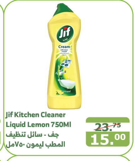 JIF   in الراية in مملكة العربية السعودية, السعودية, سعودية - بيشة