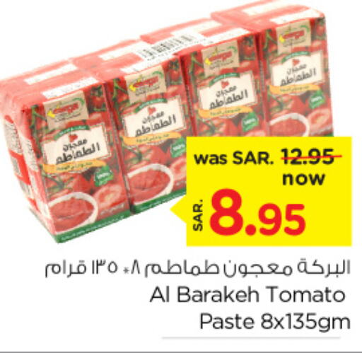  Tomato Paste  in Nesto in KSA, Saudi Arabia, Saudi - Al Hasa