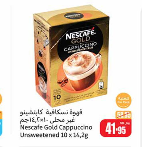 NESCAFE GOLD Coffee  in أسواق عبد الله العثيم in مملكة العربية السعودية, السعودية, سعودية - الزلفي