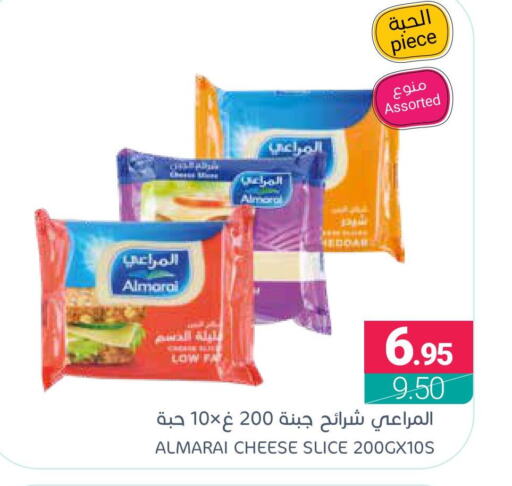 ALMARAI Slice Cheese  in Muntazah Markets in KSA, Saudi Arabia, Saudi - Dammam