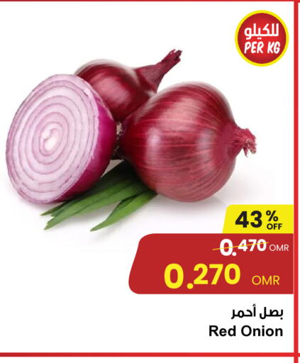  Onion  in Sultan Center  in Oman - Sohar