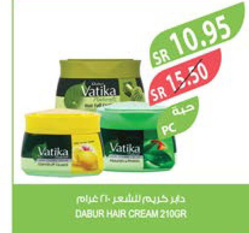 DABUR Hair Cream  in Farm  in KSA, Saudi Arabia, Saudi - Riyadh