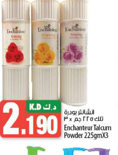 Enchanteur Talcum Powder  in Mango Hypermarket  in Kuwait - Kuwait City