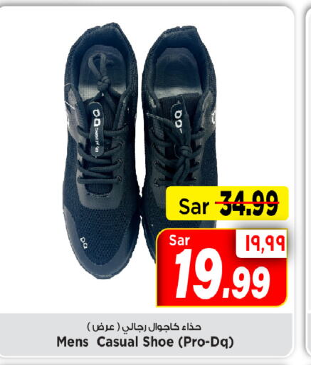    in Mark & Save in KSA, Saudi Arabia, Saudi - Al Hasa