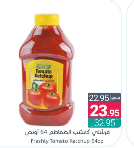 FRESHLY Tomato Ketchup  in Muntazah Markets in KSA, Saudi Arabia, Saudi - Dammam