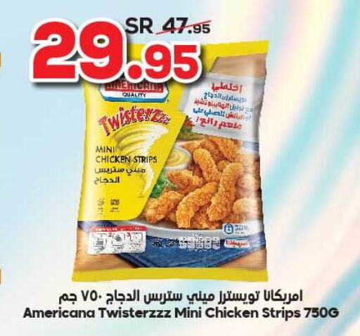 AMERICANA Chicken Strips  in Dukan in KSA, Saudi Arabia, Saudi - Jeddah