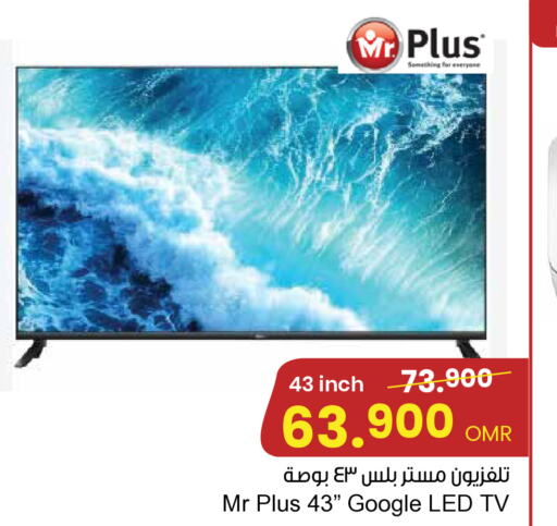  Smart TV  in Sultan Center  in Oman - Muscat