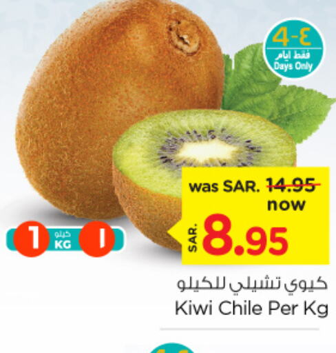  Kiwi  in Nesto in KSA, Saudi Arabia, Saudi - Al Hasa