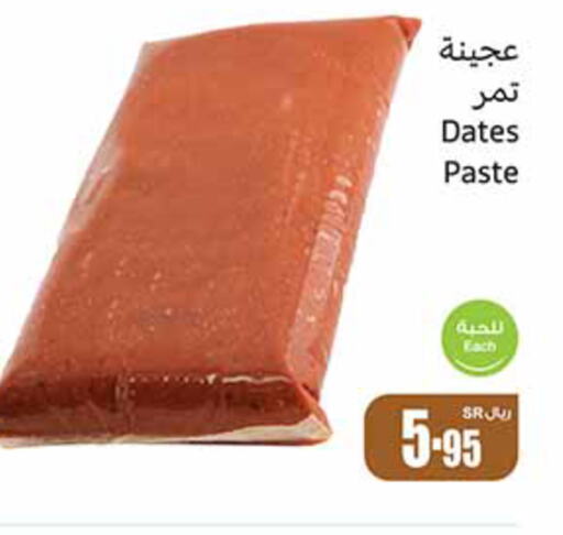    in Othaim Markets in KSA, Saudi Arabia, Saudi - Ar Rass