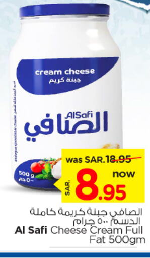 AL SAFI Cream Cheese  in Nesto in KSA, Saudi Arabia, Saudi - Al Majmaah