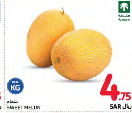  Sweet melon  in Carrefour in KSA, Saudi Arabia, Saudi - Najran