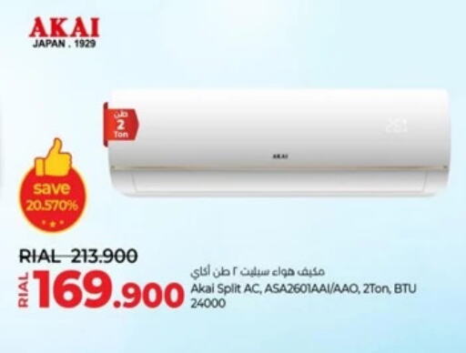 AKAI AC  in Lulu Hypermarket  in Oman - Ibri