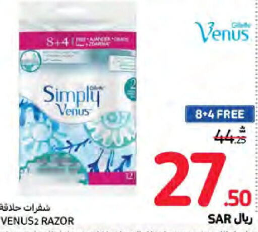 VENUS Razor  in Carrefour in KSA, Saudi Arabia, Saudi - Riyadh