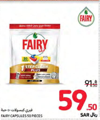 FAIRY   in Carrefour in KSA, Saudi Arabia, Saudi - Al Khobar