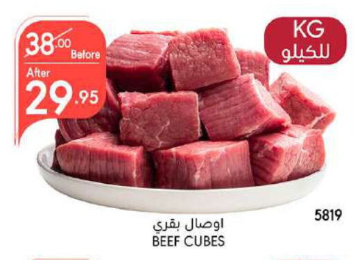  Beef  in Manuel Market in KSA, Saudi Arabia, Saudi - Jeddah