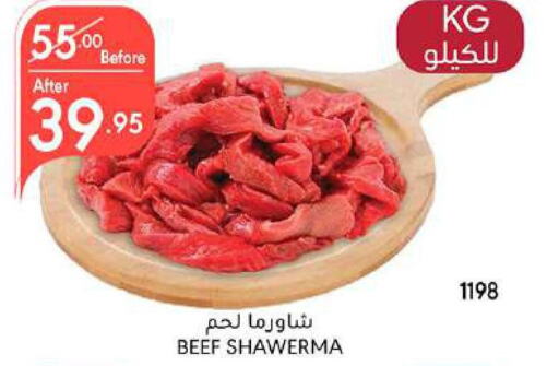  Beef  in Manuel Market in KSA, Saudi Arabia, Saudi - Jeddah