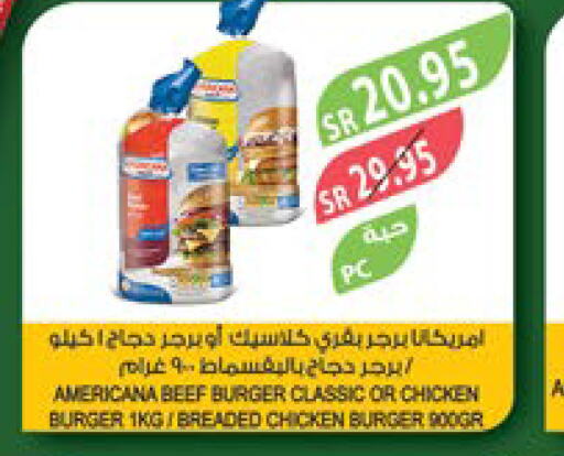 AMERICANA Chicken Burger  in Farm  in KSA, Saudi Arabia, Saudi - Dammam