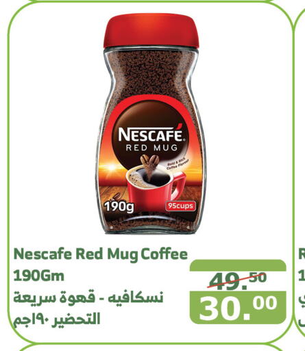 NESCAFE