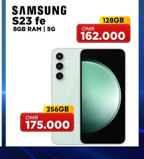 SAMSUNG S23  in بلاي فون in عُمان - مسقط‎