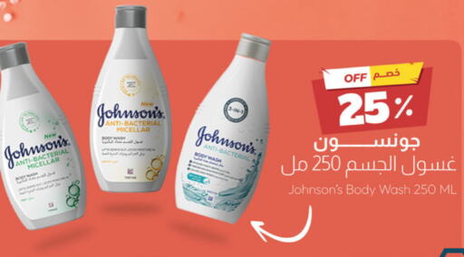 JOHNSONS