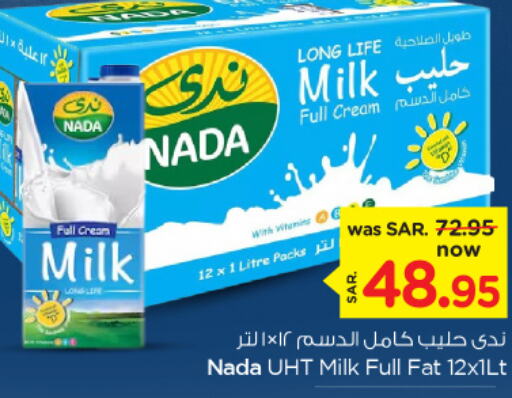 NADA Long Life / UHT Milk  in Nesto in KSA, Saudi Arabia, Saudi - Al Hasa