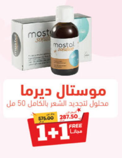    in United Pharmacies in KSA, Saudi Arabia, Saudi - Riyadh