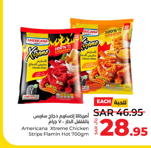 AMERICANA Chicken Strips  in LULU Hypermarket in KSA, Saudi Arabia, Saudi - Yanbu