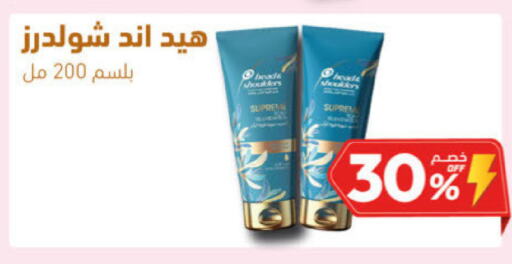  Shampoo / Conditioner  in United Pharmacies in KSA, Saudi Arabia, Saudi - Najran