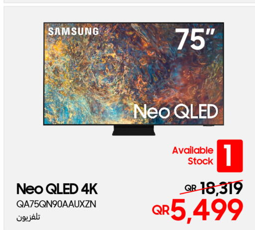 SAMSUNG تلفاز QLED  in تكنو بلو in قطر - الريان