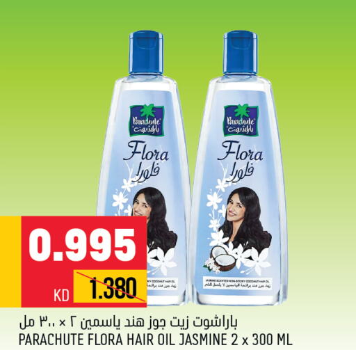 PARACHUTE Hair Oil  in Oncost in Kuwait - Kuwait City