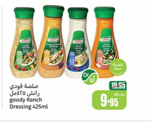 GOODY Dressing  in Othaim Markets in KSA, Saudi Arabia, Saudi - Al Hasa