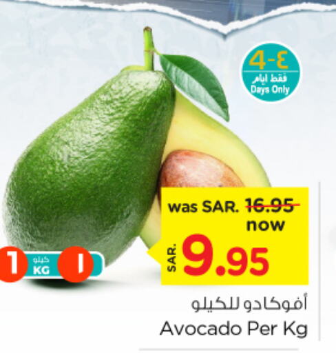  Avacado  in Nesto in KSA, Saudi Arabia, Saudi - Al Hasa