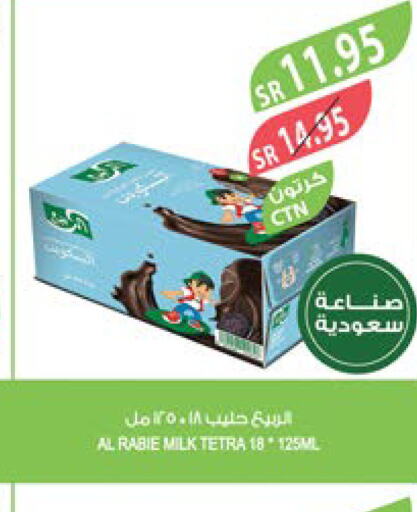 AL RABIE Flavoured Milk  in Farm  in KSA, Saudi Arabia, Saudi - Qatif