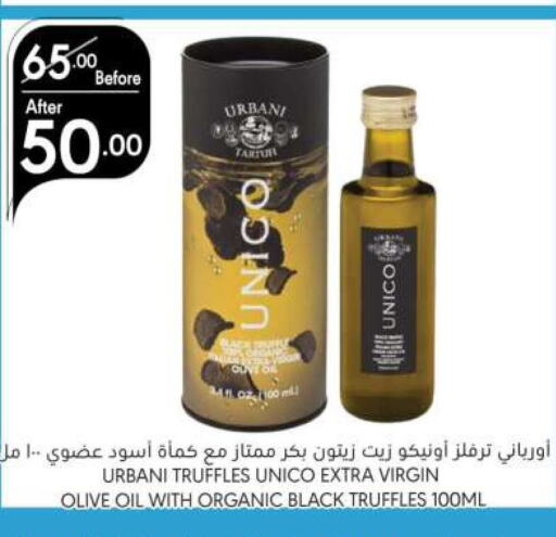  Virgin Olive Oil  in Manuel Market in KSA, Saudi Arabia, Saudi - Riyadh