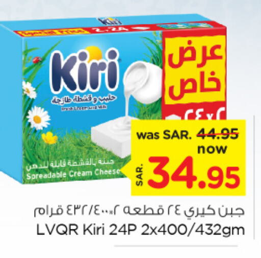 KIRI جبنة كريمية  in نستو in مملكة العربية السعودية, السعودية, سعودية - الأحساء‎