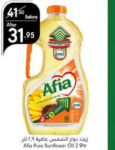 AFIA Sunflower Oil  in Manuel Market in KSA, Saudi Arabia, Saudi - Jeddah