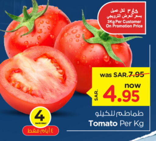  Tomato  in Nesto in KSA, Saudi Arabia, Saudi - Dammam